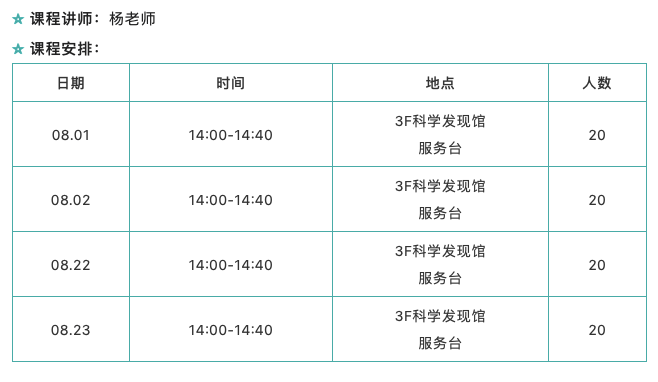 香港2024開獎(jiǎng)日期表,多元化診斷解決_YTM72.962藝術(shù)版