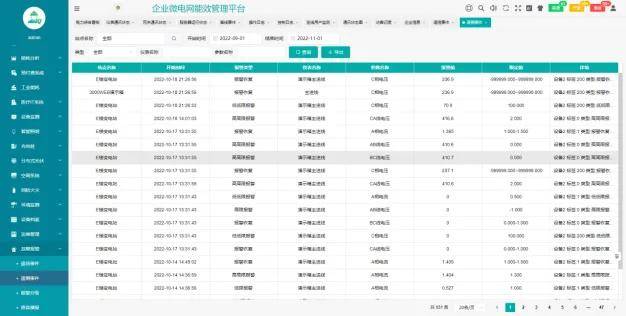 99圖庫(kù)正版圖港澳2024年,快速產(chǎn)出解決方案_QJY72.153美學(xué)版