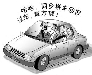 上海11月15日拼車日常，暖心之旅啟程