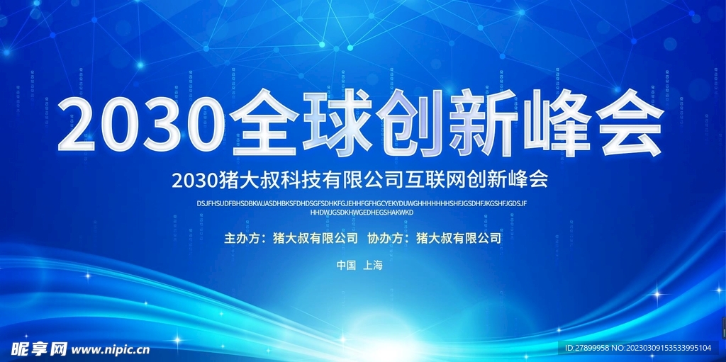 新奧免費(fèi)精準(zhǔn)資料大全,材料科學(xué)與工程_HNJ72.656通玄境