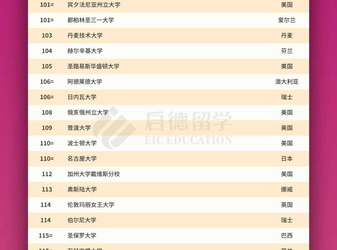 2024老澳門六今晚開獎號碼,全面信息解釋定義_ATY72.404護(hù)眼版