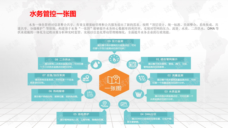 澳門正版精準(zhǔn)免費大全,綜合計劃評估_JLV72.939互動版