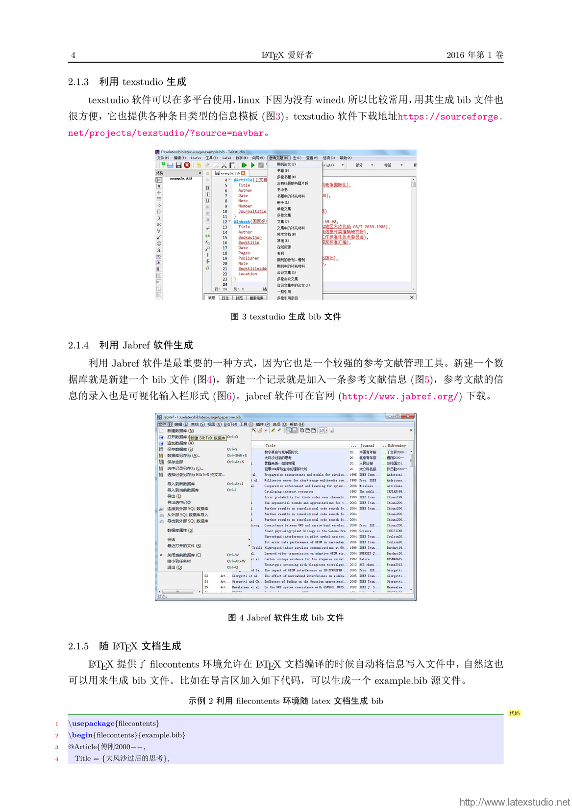 澳彩資料免費(fèi)長期公開2024新澳門,綜合計(jì)劃評估_OZT72.214極致版