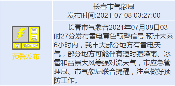 遠離色情內容，遵守法律道德準則，健康生活的選擇之道