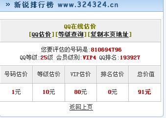 4777777澳門開獎(jiǎng)結(jié)果查詢十幾,動(dòng)力工程及工程熱物理_QQM72.741護(hù)眼版