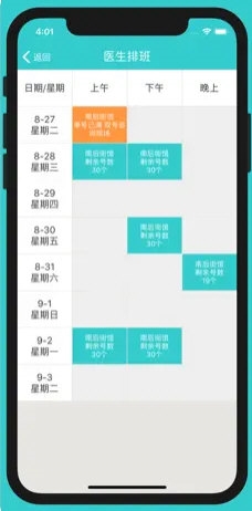 新澳精準資料免費提供最新版,科學解說指法律_UWP72.363超清版