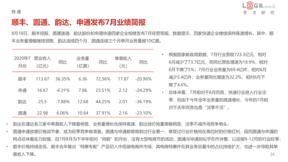 仕途天驕最新章節(jié)深度解析與綜合評(píng)測(cè)，2023年11月16日更新