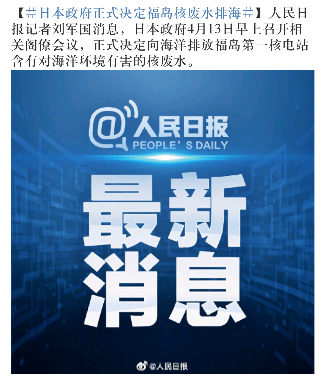 山東青島破曉前行，疫情下的勵志篇章與學習力量，11月16日最新疫情通報