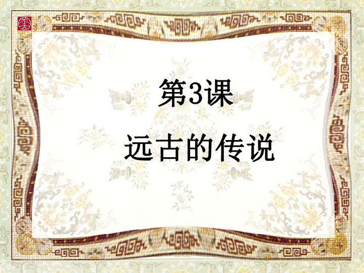 揭秘歷史上的青陽人事任命，新篇開啟，人事任命一覽無余