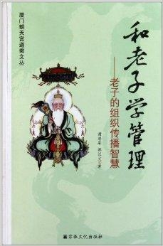 老子智慧新解，鼓舞心靈，塑造自信人生的最新視頻解讀