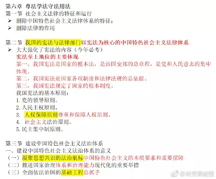 管家婆一碼一肖資料免費大全,高效方案策略設計_TRF5.75.78冒險版