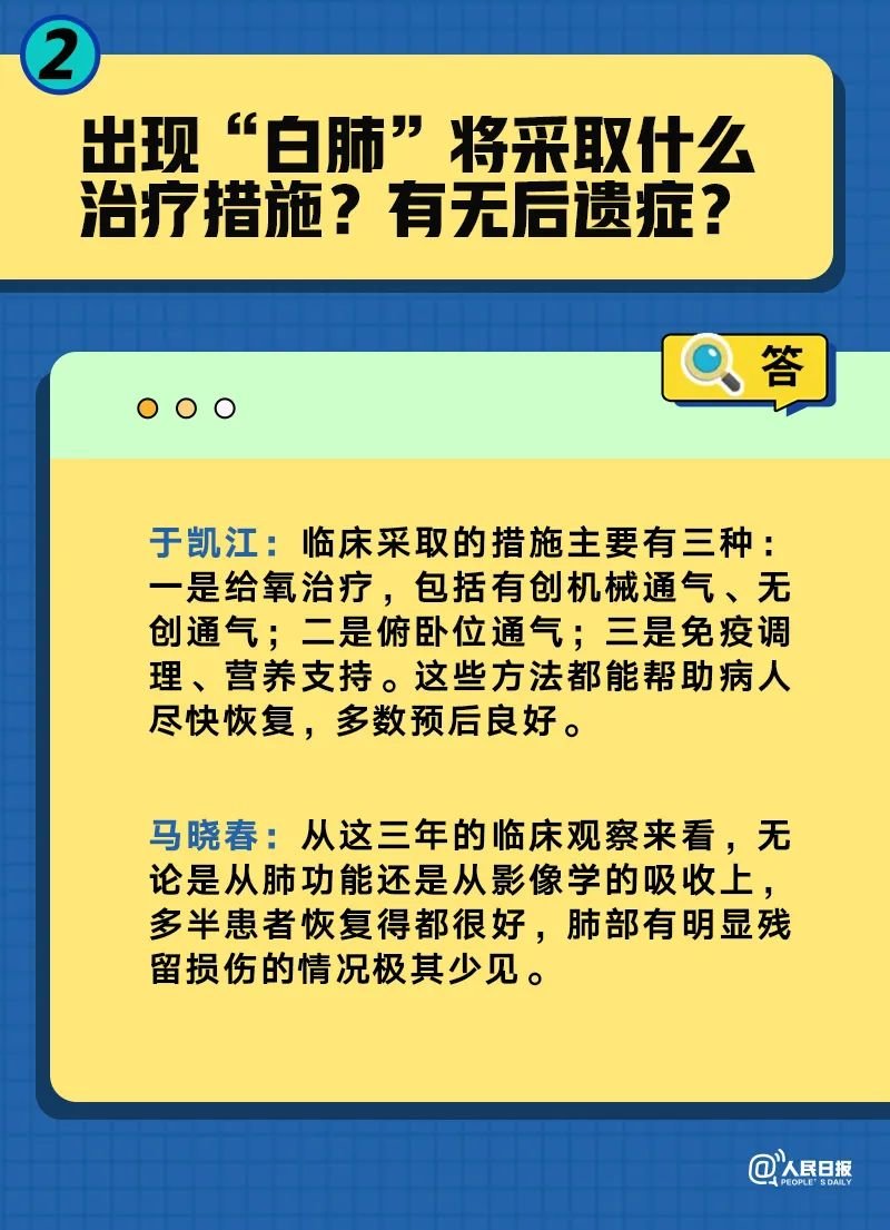 香港三期內(nèi)必開一肖,精細解讀解答解釋問題_MHJ8.46.74普及版