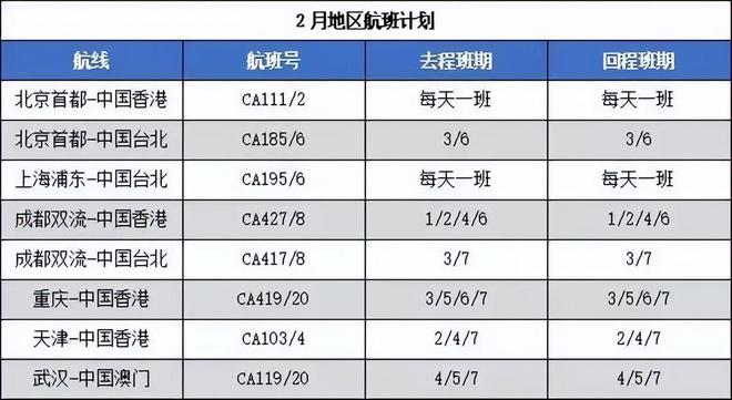 2024澳門(mén)天天開(kāi)彩大全,精細(xì)解析解答解釋問(wèn)題_ZQF8.44.88計(jì)算機(jī)版