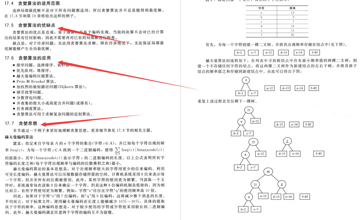 2024澳門六今晚開獎,實(shí)踐分析解析說明_EDA8.19.86云技術(shù)版