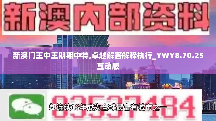 解決方案 第535頁(yè)