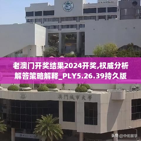 工程案例 第531頁