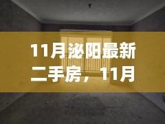 解決方案 第470頁