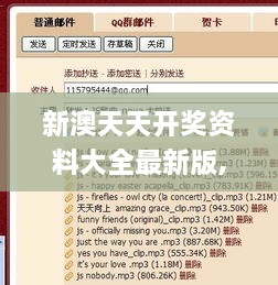 新澳天天開獎資料大全最新版,新技術推動方略_RNV43.700數(shù)字版