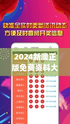 2024新澳正版免費資料大全334期,廣泛討論執(zhí)行方案_YDN3.58