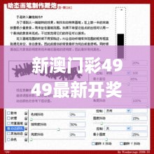 新澳門彩4949最新開獎記錄,化學(xué)工程與技術(shù)_實(shí)現(xiàn)版BGO7.25