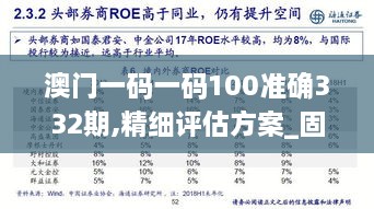 2024年11月 第162頁(yè)