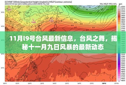 2024年11月 第135頁(yè)