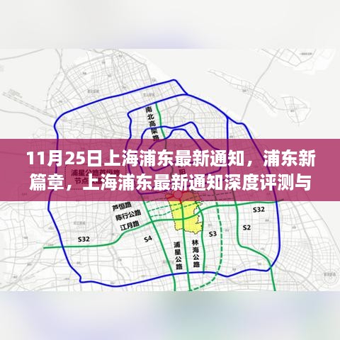 2024年11月 第106頁