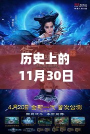 2024年11月 第25頁