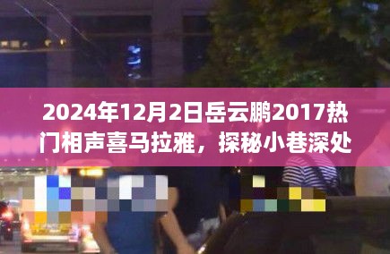 2024年12月 第797頁