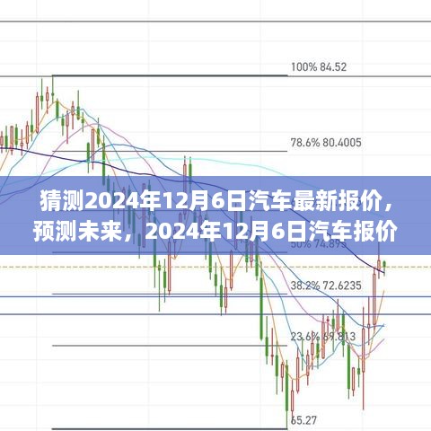 初遇在故事開頭 第19頁