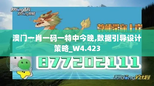 2024年12月12日 第103頁