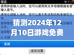 2024年游戲?qū)崟r(shí)語音包深度評測，免費(fèi)體驗(yàn)下的互動魅力