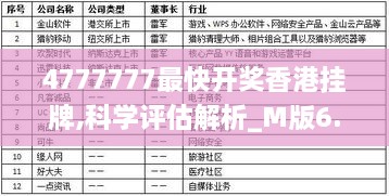 2024年12月16日 第26頁(yè)