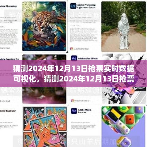 2024年12月16日 第16頁(yè)