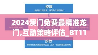 2024年12月19日 第37頁