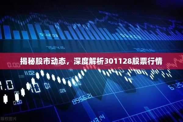 2025年2月10日 第3頁