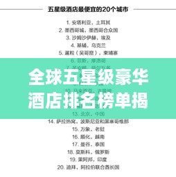 2025年2月17日 第13頁